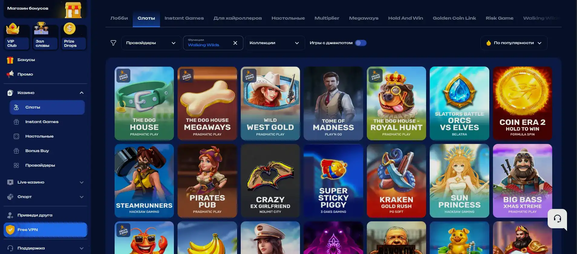 Gama casino официальный сайт